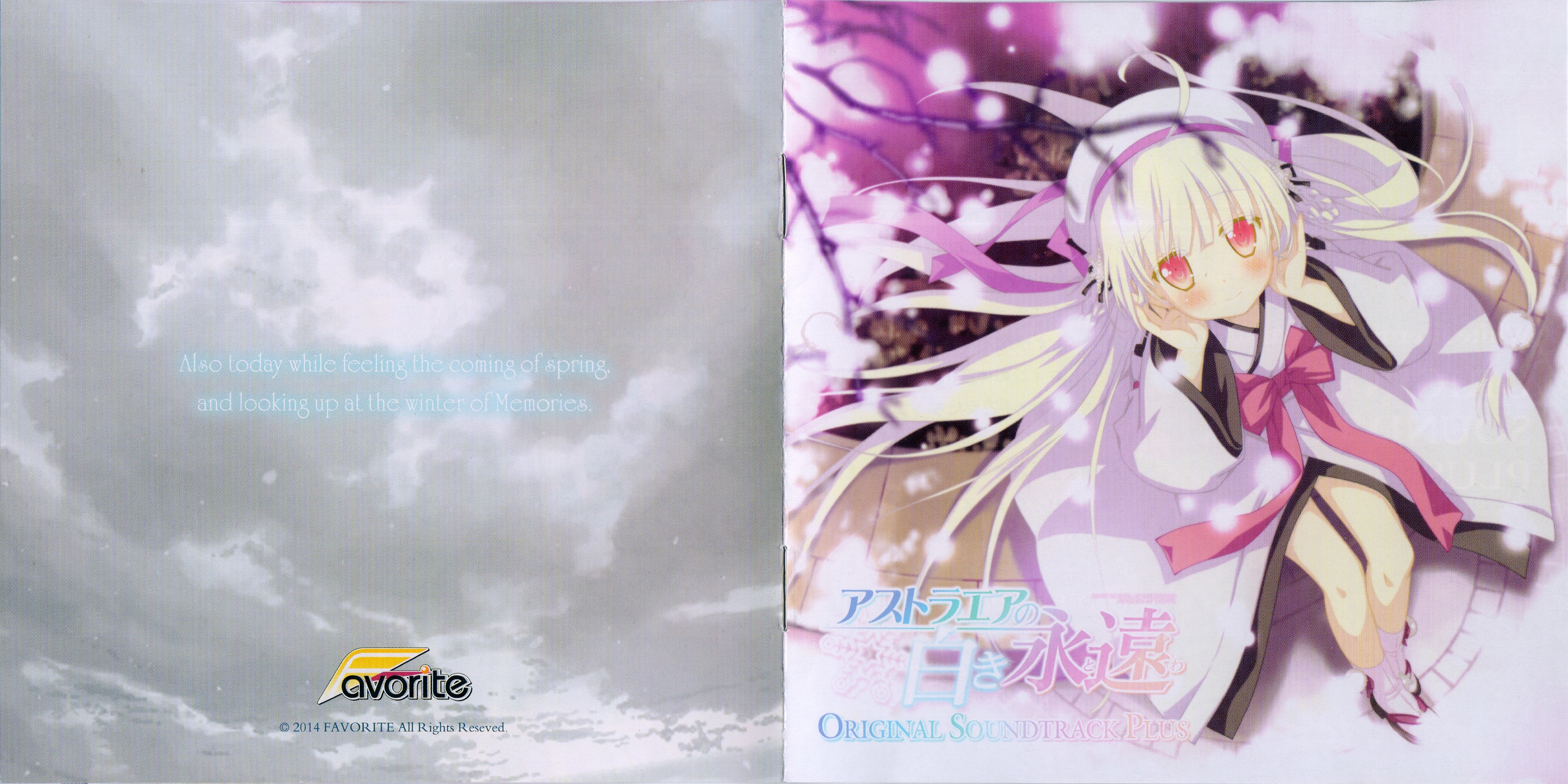 l*h様 「黄昏のシンセミア」ORIGINAL SOUNDTRACK Tasogare no Sinsemilla ORIGINAL SOUNDTRACK (2010) MP3